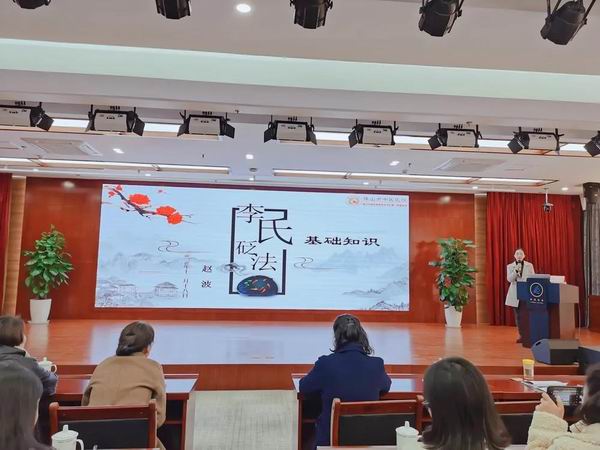 李氏砭法（虎符铜砭刮痧）临床应用培训班成功举行(图3)