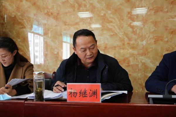 保山市中医医院召开“7个专项行动”工作推进会(图2) 保山市中医医院召开“7个专项行动”工作推进会(图2)