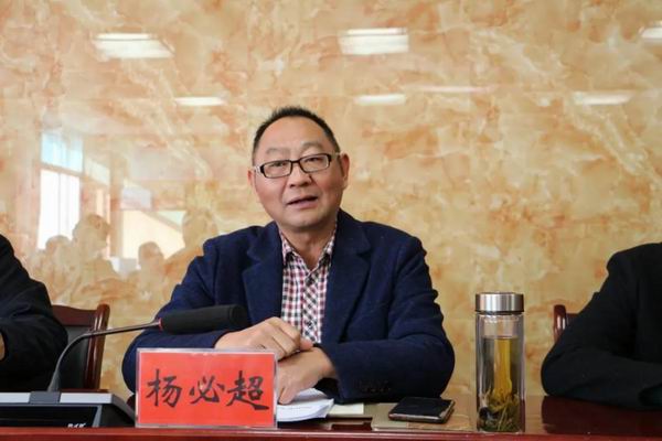 保山市中医医院召开“7个专项行动”工作推进会(图4) 保山市中医医院召开“7个专项行动”工作推进会(图4)