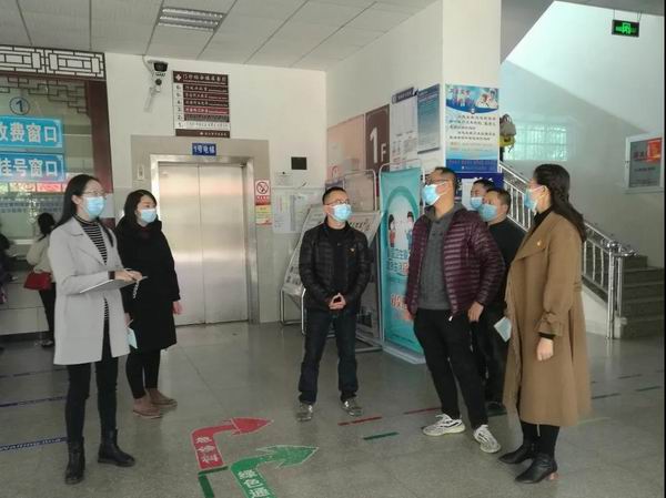 保山市中医医院召开“7个专项行动”工作推进会(图5) 保山市中医医院召开“7个专项行动”工作推进会(图5)