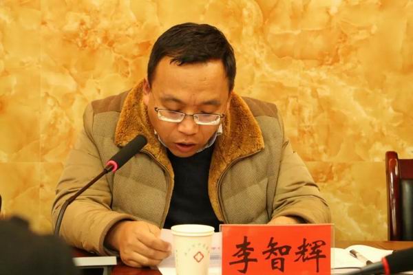 保山市中医医院成为保山中医药高等专科学校第一附属医院(图5)