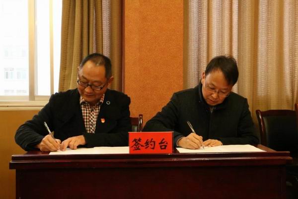 保山市中医医院成为保山中医药高等专科学校第一附属医院(图6)