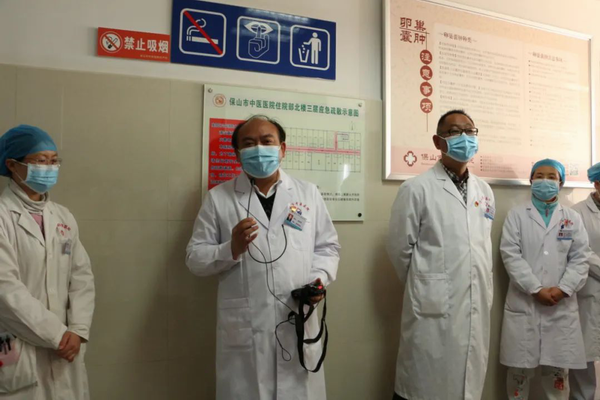 防“疫”于未然——保山市中医医院开展新冠肺炎疫情防控应急演练(图9) 防“疫”于未然——保山市中医医院开展新冠肺炎疫情防控应急演练(图9)