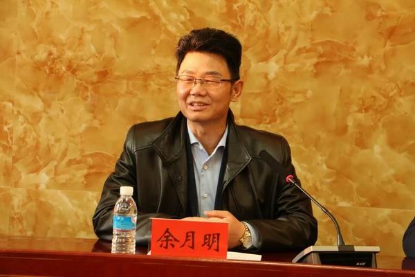 云南省肾病、风湿免疫病知名专家余月明博士专家团队工作站落户保山市中医医院(图4) 云南省肾病、风湿免疫病知名专家余月明博士专家团队工作站落户保山市中医医院(图4)