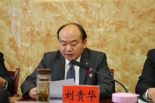 擘画新蓝图,开启新征程║保山市中医医院第五届第二次职工代表大会顺利召开(图3) 擘画新蓝图,开启新征程║保山市中医医院第五届第二次职工代表大会顺利召开(图3)